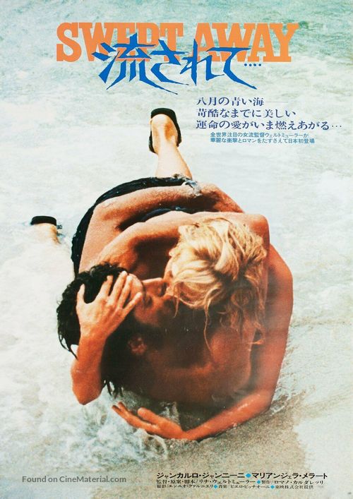 Travolti da un insolito destino nell&#039;azzurro mare d&#039;agosto - Japanese Movie Poster