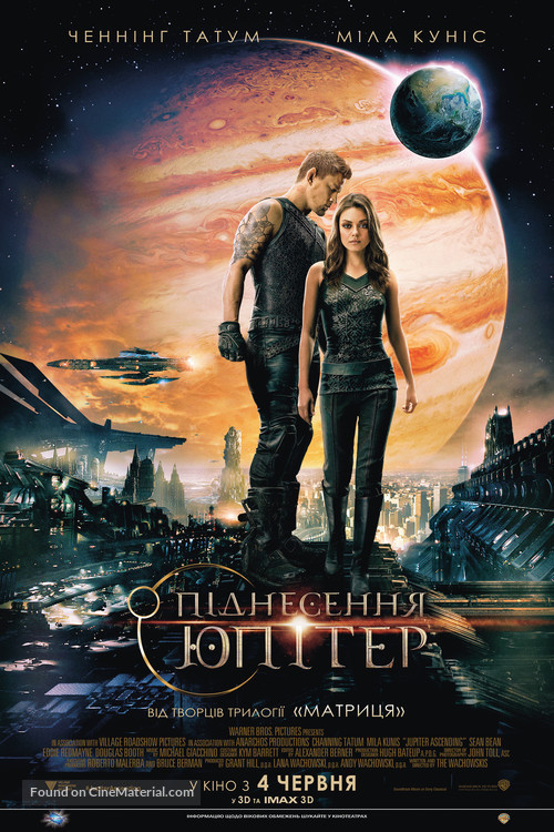 Jupiter Ascending - Ukrainian Movie Poster