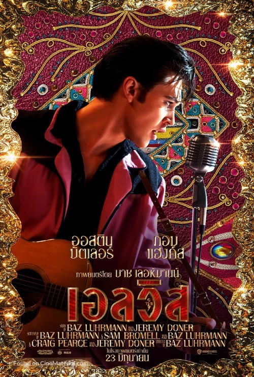Elvis - Thai Movie Poster