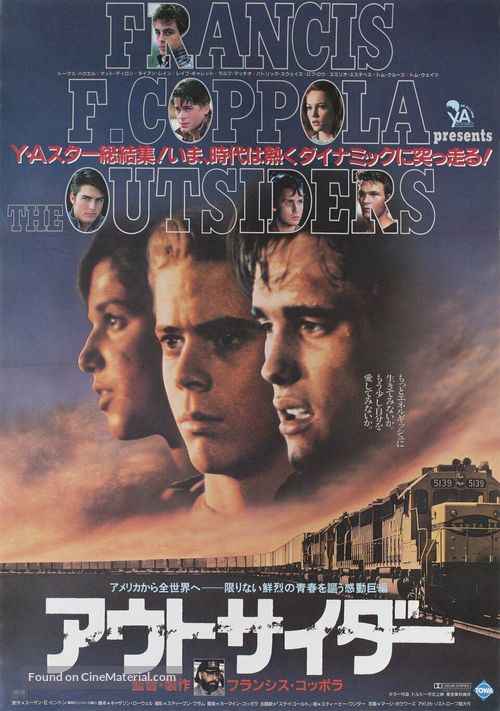The Outsiders - Japanese Movie Poster