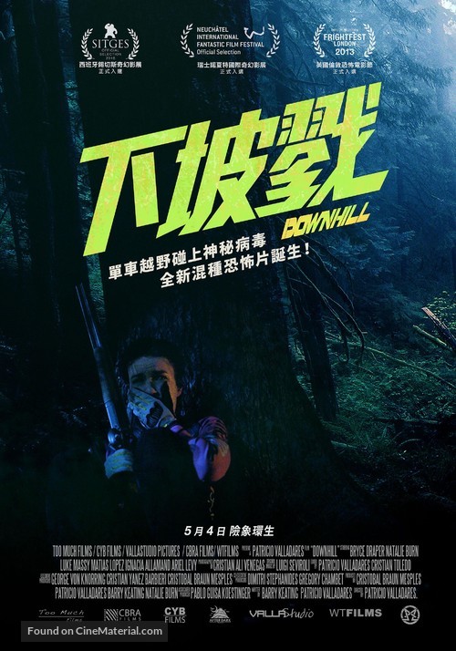 Downhill - Taiwanese Movie Poster