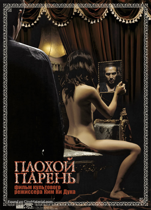 Nabbeun namja - Russian Movie Poster