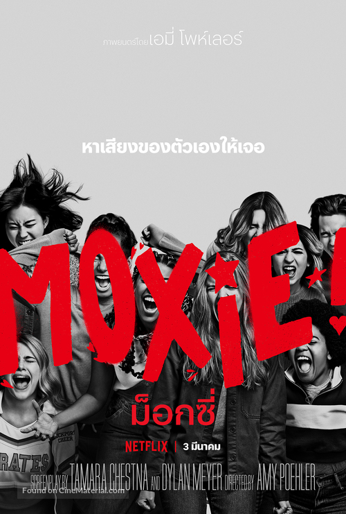 Moxie - Thai Movie Poster