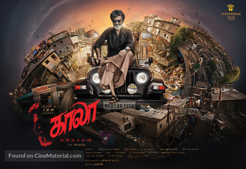 Kaala - Indian Movie Poster