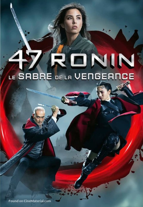 Blade of the 47 Ronin - French DVD movie cover