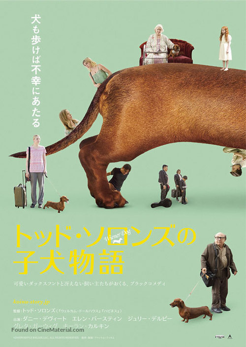 Wiener-Dog - Japanese Movie Poster