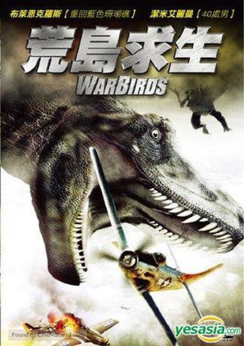 Warbirds - Taiwanese Movie Cover