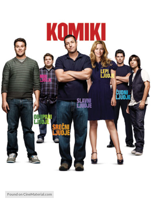 Funny People - Slovenian Movie Poster
