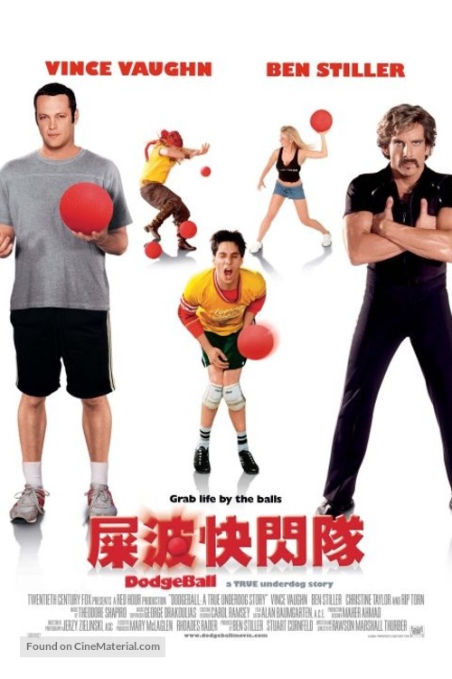 Dodgeball: A True Underdog Story - Chinese Movie Poster