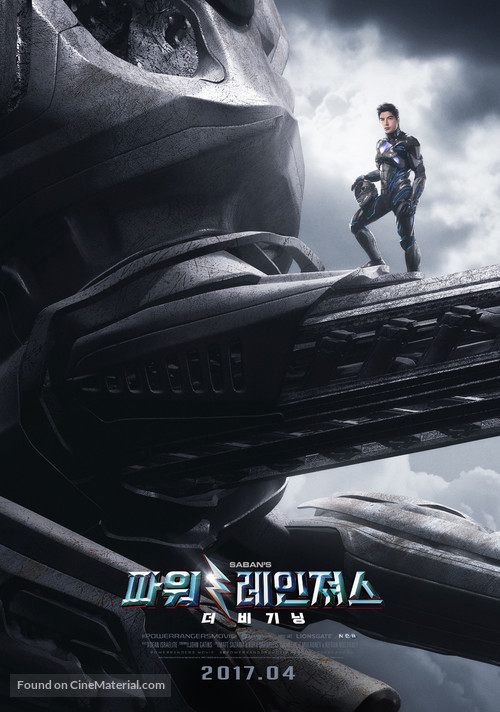 Power Rangers - South Korean Movie Poster