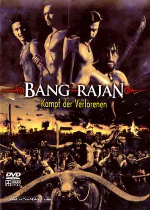 Bang Rajan - German DVD movie cover