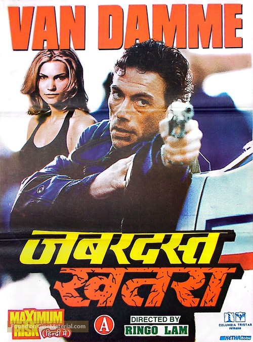 Maximum Risk - Indian Movie Cover