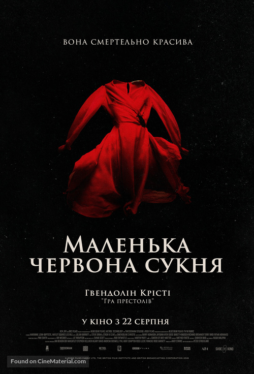 In Fabric - Ukrainian Movie Poster