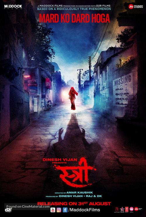 Stree - Indian Movie Poster