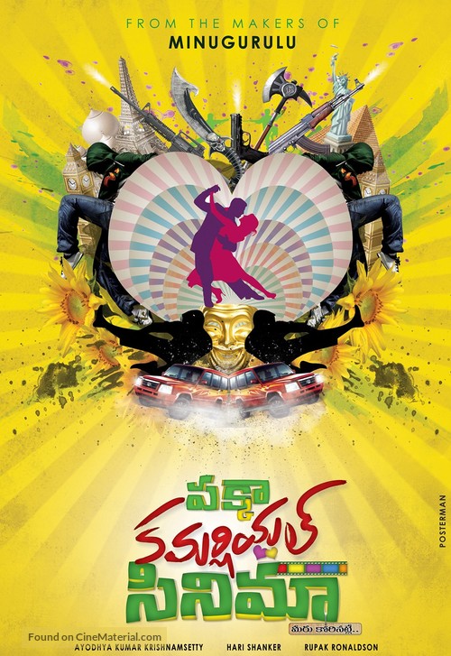 Pakka Commercial Cinema - Indian Movie Poster