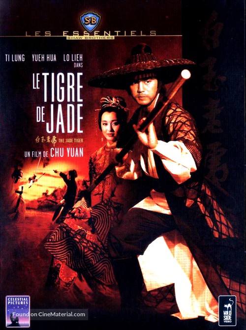 Pai yu lao hu - French DVD movie cover