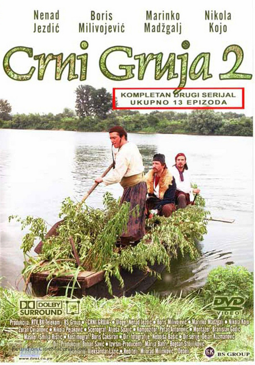 &quot;Crni Gruja&quot; - Serbian DVD movie cover