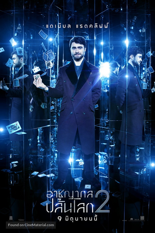 Now You See Me 2 - Thai Movie Poster