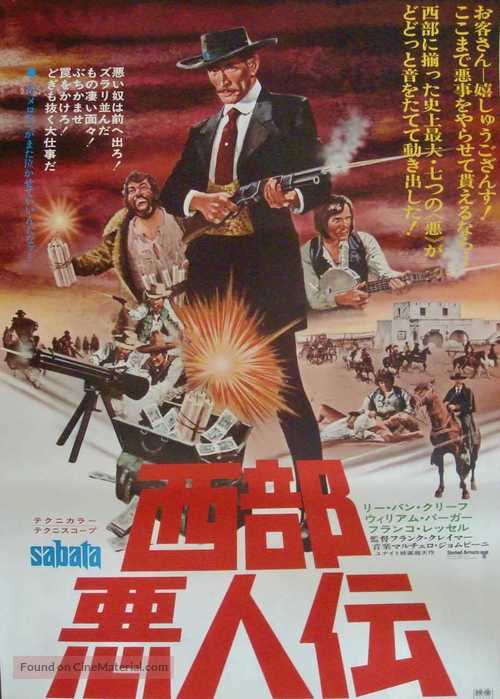 Ehi amico... c&#039;&egrave; Sabata, hai chiuso! - Japanese Movie Poster