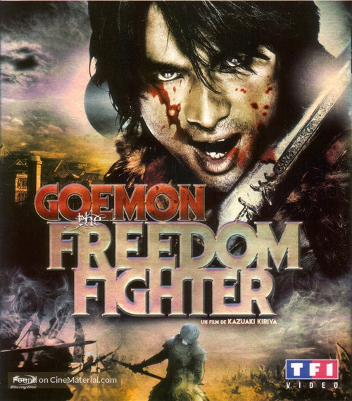 Goemon - French Blu-Ray movie cover