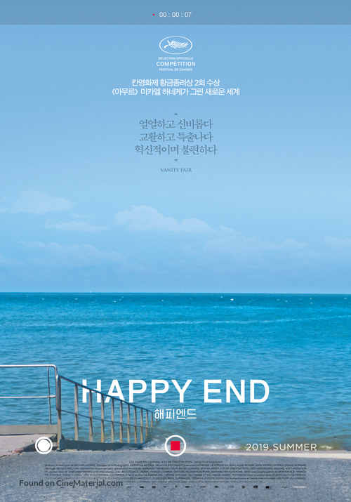 Happy End - South Korean Movie Poster