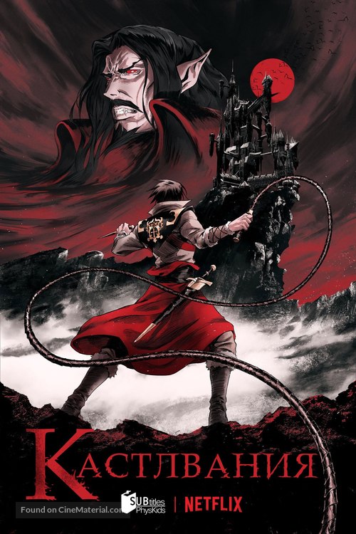 &quot;Castlevania&quot; - Russian Movie Poster