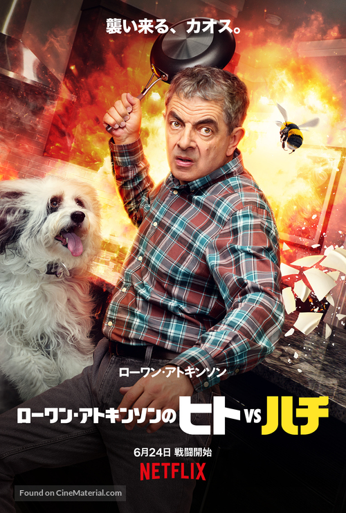 &quot;Man vs. Bee&quot; - Japanese Movie Poster