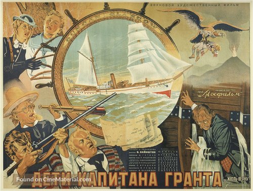Deti kapitana Granta - Russian Movie Poster