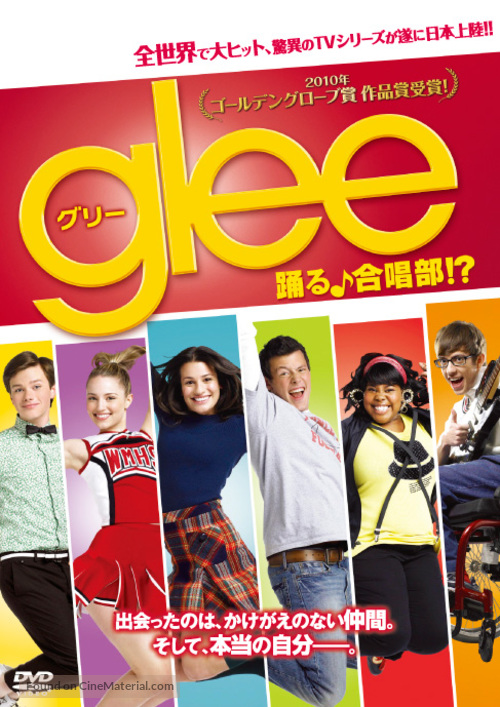&quot;Glee&quot; - Japanese DVD movie cover