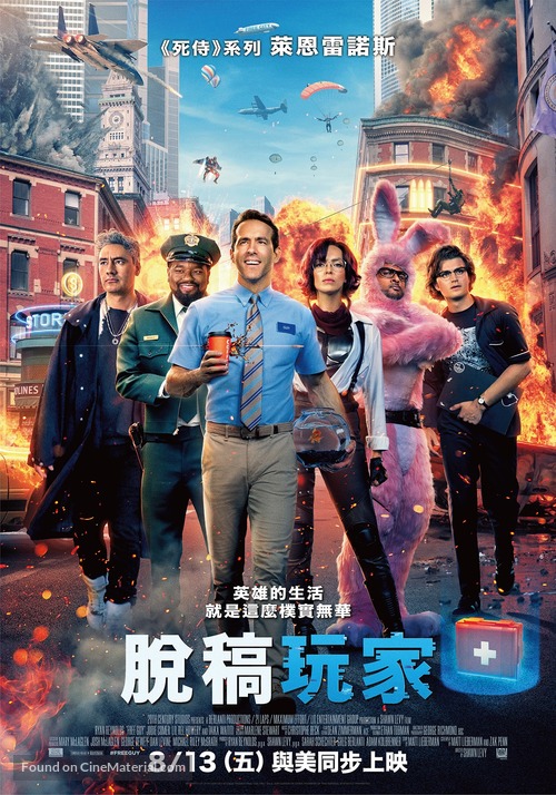 Free Guy - Taiwanese Movie Poster