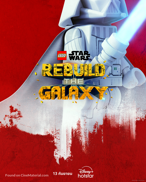 LEGO Star Wars: Rebuild the Galaxy - Thai Movie Poster