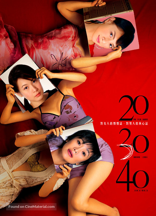 20:30:40 - Hong Kong Movie Poster