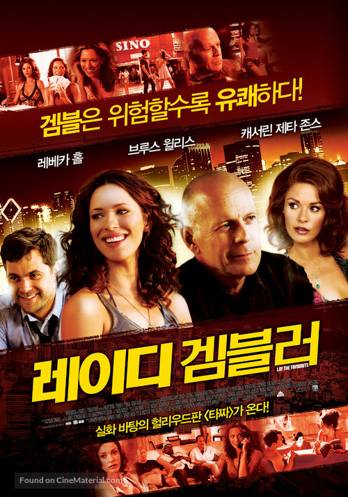 Lay the Favorite - South Korean Movie Poster