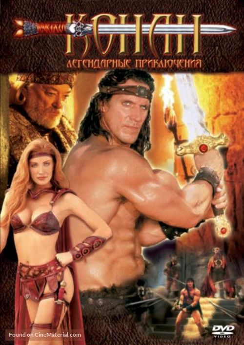 &quot;Conan&quot; - Russian DVD movie cover