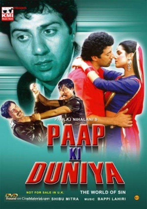 Paap Ki Duniya - Indian DVD movie cover