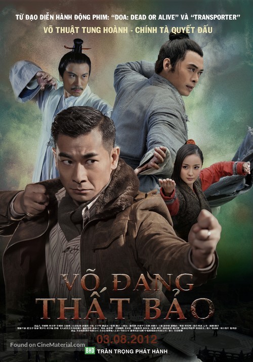 Wu Dang - Vietnamese Movie Cover