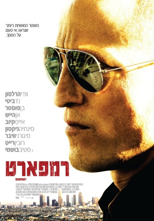 Rampart - Israeli Movie Poster