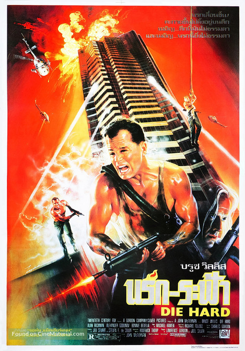 Die Hard - Thai Movie Poster