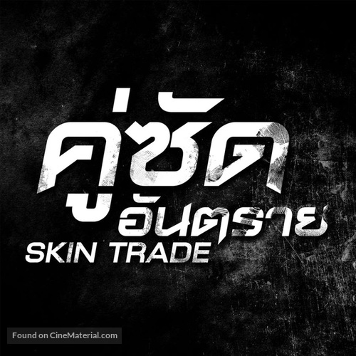 Skin Trade - Thai Logo