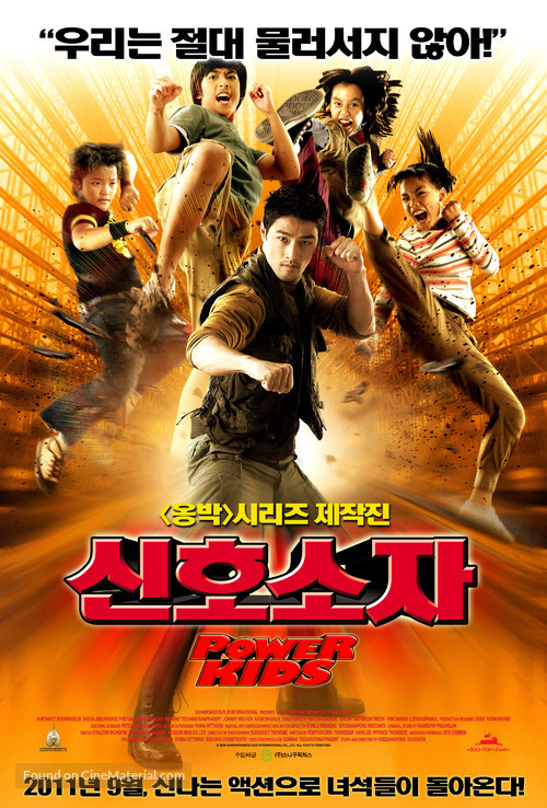 5 huajai hero - South Korean Movie Poster