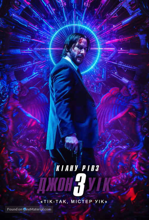 John Wick: Chapter 3 - Parabellum - Ukrainian Movie Poster