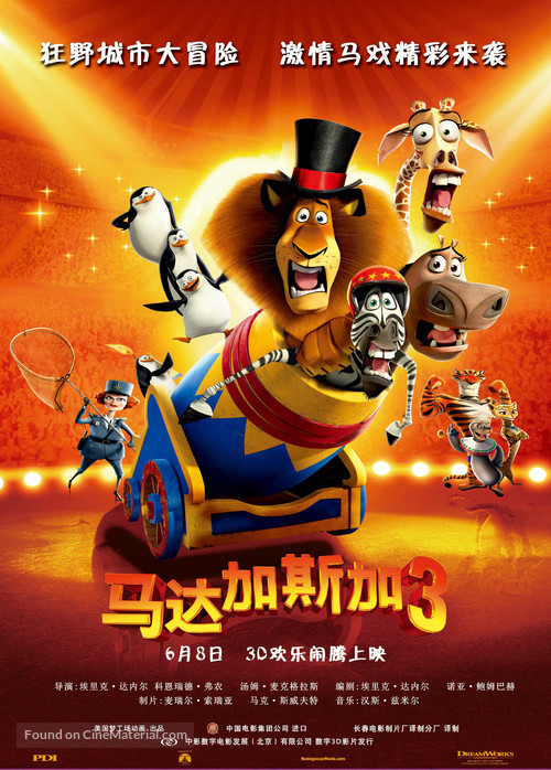 Madagascar 3: Europe&#039;s Most Wanted - Chinese Movie Poster