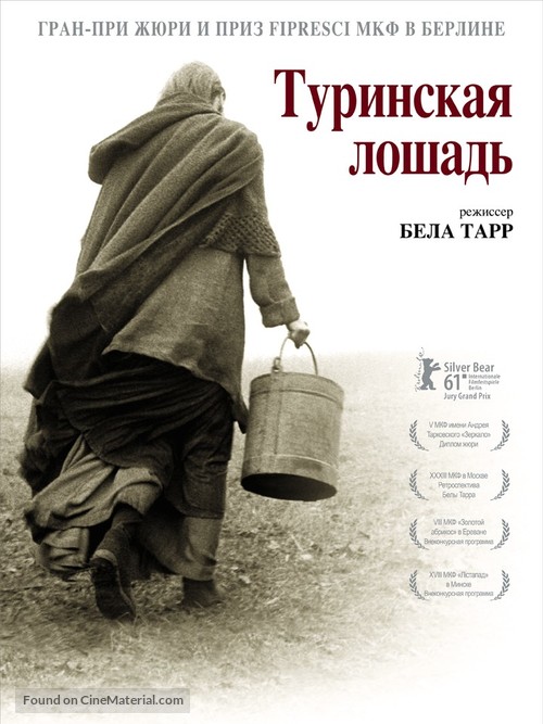 A torin&oacute;i l&oacute; - Russian Movie Poster