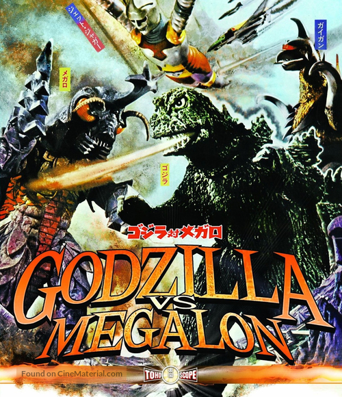 Gojira tai Megaro - Blu-Ray movie cover
