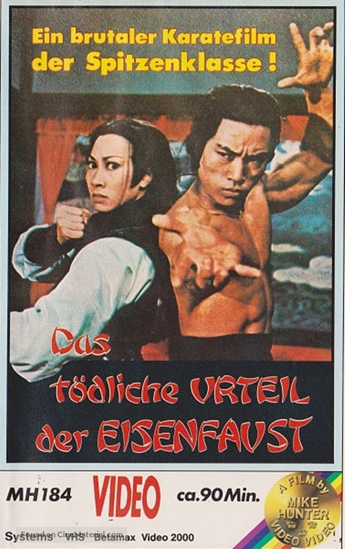 Dragon Lee vs. Five Brothers - German VHS movie cover