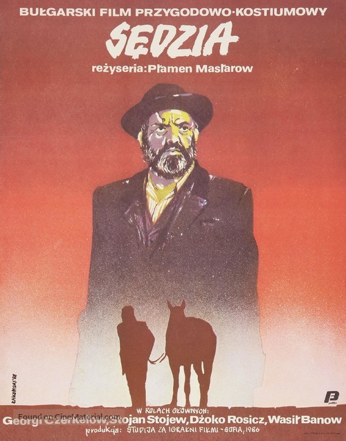 Sadiyata - Polish Movie Poster