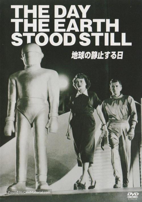 The Day the Earth Stood Still - Japanese DVD movie cover