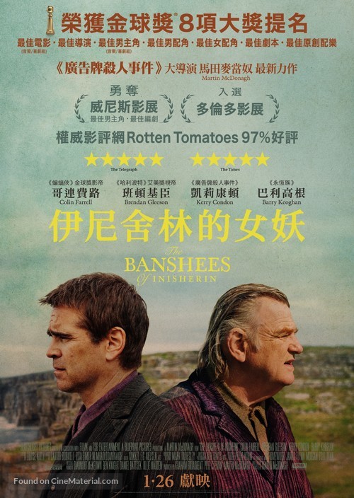 The Banshees of Inisherin - Hong Kong Movie Poster
