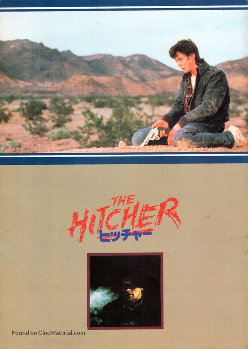 The Hitcher - Japanese Movie Poster
