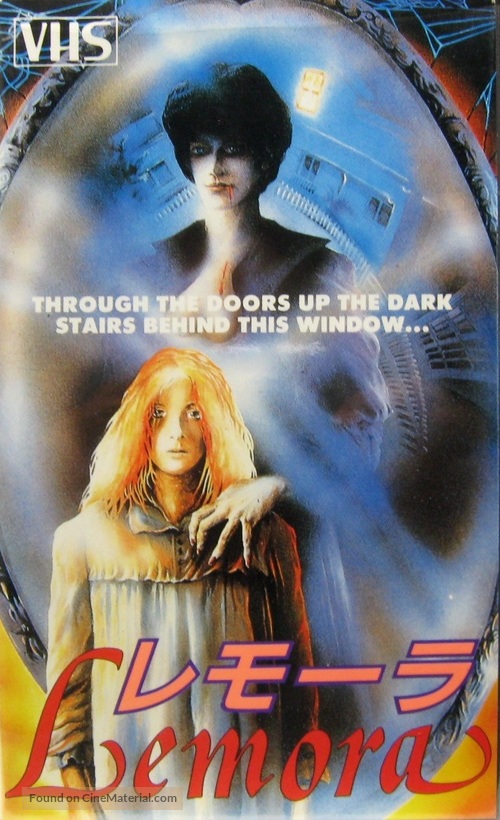 Lemora: A Child&#039;s Tale of the Supernatural - Japanese VHS movie cover